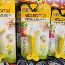日本原装采购KJC宝宝香蕉型磨牙棒婴幼儿咬咬胶牙胶3个月以上适用