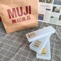日本MUJI无印良品笔盒磨砂感铅笔盒简约高级感高中小学生专用笔盒