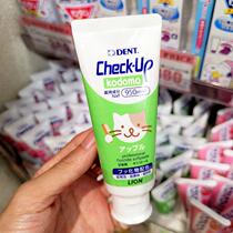 狮王儿童牙膏0日本1进口2婴儿幼3宝宝防蛀6以上含氟12岁勿吞咽