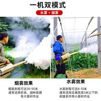 消毒弥雾机消杀喷雾器电动农用打药机迷雾机烟雾机雾化冷雾喷雾机