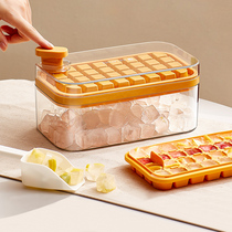 食品级按压冰格家用冰箱自制冰块储存盒冻冰块模具制冰神器辅食格