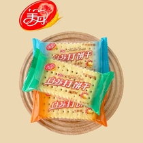 美丹苏打饼干香葱咸味无糖精不添加梳打白苏打饼干小包装网红