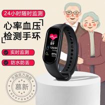 手环血压心率监测仪器手表家用智能运动心跳血压血氧检测仪老人wj