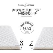 学生宿舍床垫寝室软垫褥子单人租B房专用加厚垫被家用折叠防滑垫