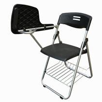 椅带书网椅椅子活动椅办公折叠培训可上会场会议塑料椅子翻椅彩色