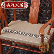 定制红木椅子坐垫中式红木家具沙发垫棉麻太师餐圈椅茶桌椅棕垫