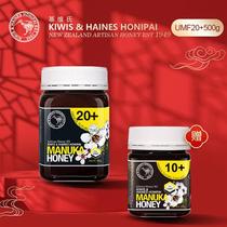 基维氏麦卢卡蜂蜜20+500g新西兰进口结晶蜜UMF20+蜂蜜天然送家人