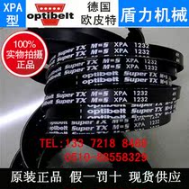 德国原装optibelt欧皮特Super TX M=S齿形空压机皮带XPA1650白标