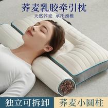 荞麦壳枕头修复反牵引乳胶枕芯护颈椎助睡眠防颈椎病专用舒适落枕