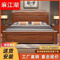加厚金丝胡桃木实木床1.8米双人床中式1.5米单人主卧储物大床婚床