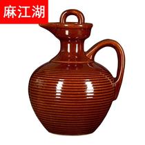 陶瓷油壶油壶陶瓷油罐家用大号厨房长嘴大容量仿古罐子keyue
