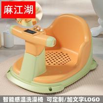 婴儿洗澡小板凳可坐躺神器新生儿童浴盆座椅防滑浴凳宝宝洗澡坐凳