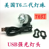 。T6 强光车灯 USB 自行车灯 前灯 原装美国CREE灯珠 户外骑行灯
