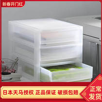 日本Tenma桌面收纳盒书桌整理盒抽屉办公多层收纳柜A4资料文件柜