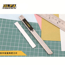 。OLFA日本进口刀具 SVR-1 美工刀裁纸刀贴膜刀SVR-2 金属不锈刀