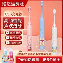 儿童电动牙刷0-2-5-9-11-3到6一12岁以上u型女童日本全自动软毛13