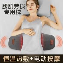 仪疼腰部按摩器腰肌劳损腰枕靠垫腰间盘突出床上平躺睡觉腰椎专用