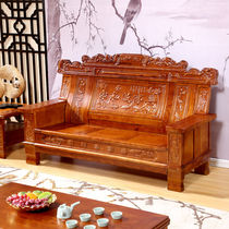 全实木沙发组合经济型中式雕花客厅香樟木冬夏两用双人三人位家具