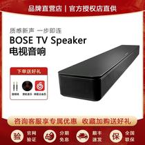 BOSE TV Speaker电视音响家庭影院无线蓝牙立体声扬声器音箱家用