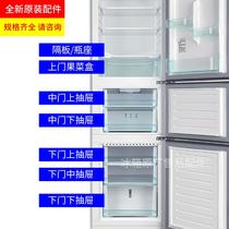 适用海尔三门冰箱抽屉冷藏冷冻盒隔板配件原装通用bcd196/206/215