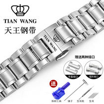 天王手表表带钢带原装男女实心精钢原厂蝴蝶扣表链配件18 20 21mm
