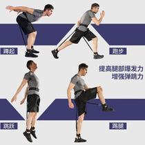 弹跳力训练器足球篮球跆拳道腿部阻力带力量爆发力跳高跳远拉力绳