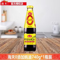 海天0金标蚝油740g*1瓶0添加剂家用炒菜调味火锅蘸料商超同款包邮