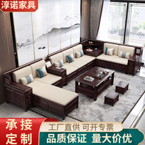 新中式香樟木实木沙发组合客厅仿古雕花转角贵妃多功能储物沙发
