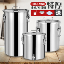 304不锈钢食用油桶加厚密封桶家用厨房花生油桶牛奶桶50斤酒桶