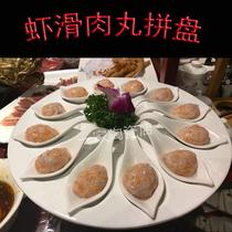 密胺虾滑盘子创意肉丸盘饺子盘涮肉拼盘圆形塑料盘特色火锅店餐具