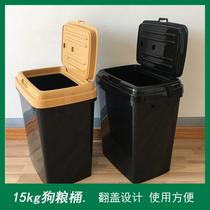 【厂家】定制图案 黑色15公斤狗粮桶猫粮桶宠物用品宠物储粮桶