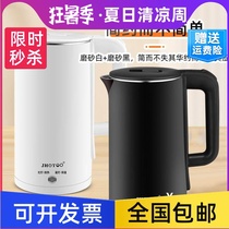 电热烧水壶全自动恒温小型家用智能保温一体泡茶专用煮开水壶