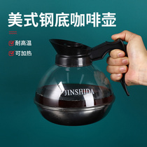 不锈钢咖啡壶钢底美式可加热咖啡煮壶茶壶手冲电磁炉可用商用