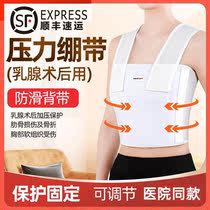 医用乳腺术后压力绷带胸部专用加压弹力绑带结节微创压力胸腹胸带