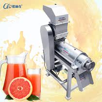 *泰国青柚子蜜柚破碎榨汁机 大型1.5T工业挤压去渣分离水果榨汁机
