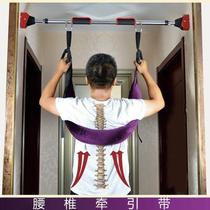 腰椎牵引带器腰间盘突出吊带单杠加厚加强型拉伸矫正器护腰带悬吊