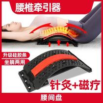 腰椎间盘牵引器腰部突出舒缓按摩睡觉腰垫矫正脊椎护腰带拉伸理疗