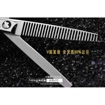德国丛林豹剪刀进口正品83255专业美发剪牙剪水星系列理发刀
