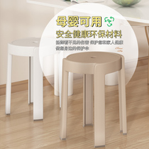 顾家塑料椅子加厚可叠放小凳子家用餐厅餐桌简约现代北欧轻奢网红