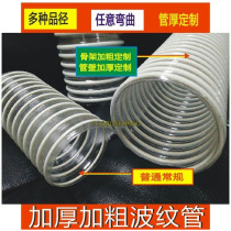 耐压耐磨加厚2mm塑筋管增强管PVC软管波纹管排污管螺纹风管送料管