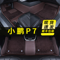 2022款小鹏p7脚垫全包围专用改装饰用品地毯式原厂新能源汽车360