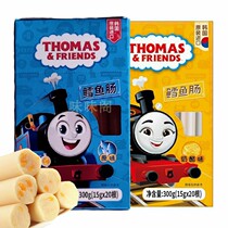 韩国托马斯小火车鳕鱼肠300g*2盒组合价(奶酪+原味) 包邮