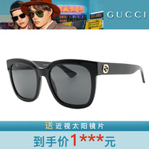 GUCCI古驰时尚个性板材轻便太阳镜墨镜GG0034S/GG0562SK/GG0076SK