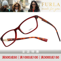 Furla芙拉优雅时尚前卫板材材质女款近视眼镜架VFU005/VU4971