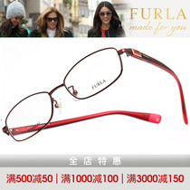 Furla芙拉新潮时尚优雅潮流纯钛全框女款近视眼镜框架VFU022K