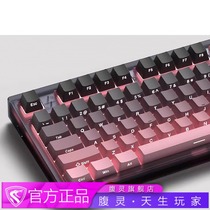 腹灵MK870黑莓侧发光热插拔侧刻机械键盘有线无线三模87键游戏