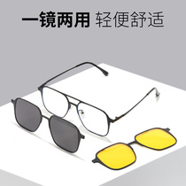 磁吸眼镜男款一镜三用偏光开车防紫外线近视墨镜三合一外配太阳镜
