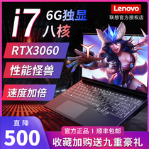 Lenovo/联想 拯救者 y7000 游戏本R7000P学生办公设计笔记本电脑