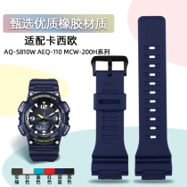 手表带树脂表带适配卡西欧AQ-S810W AQS810WC 5208橡胶手表配件男