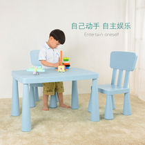 玛莫特儿童桌子可升降塑料学习桌幼儿园小书桌宝宝桌椅婴儿游戏桌